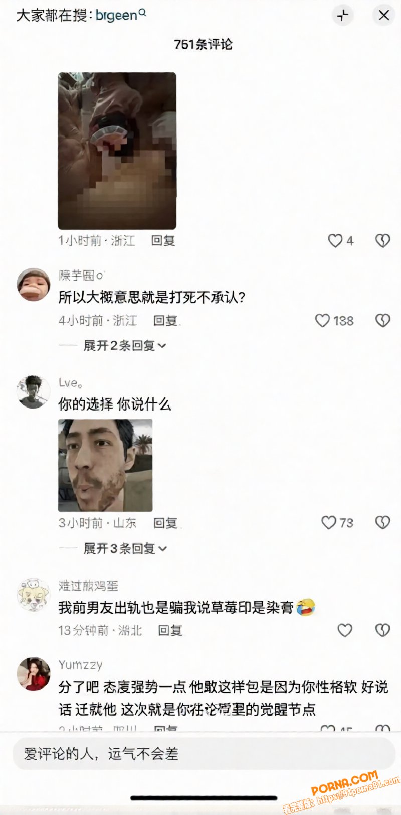 深圳说唱博主 BigSe...（28）