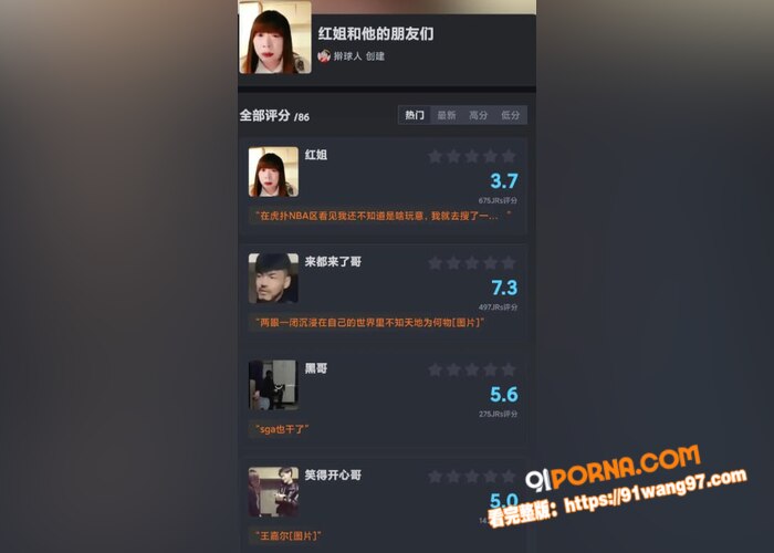 伪娘阿红第十一期 伪娘红...（3）