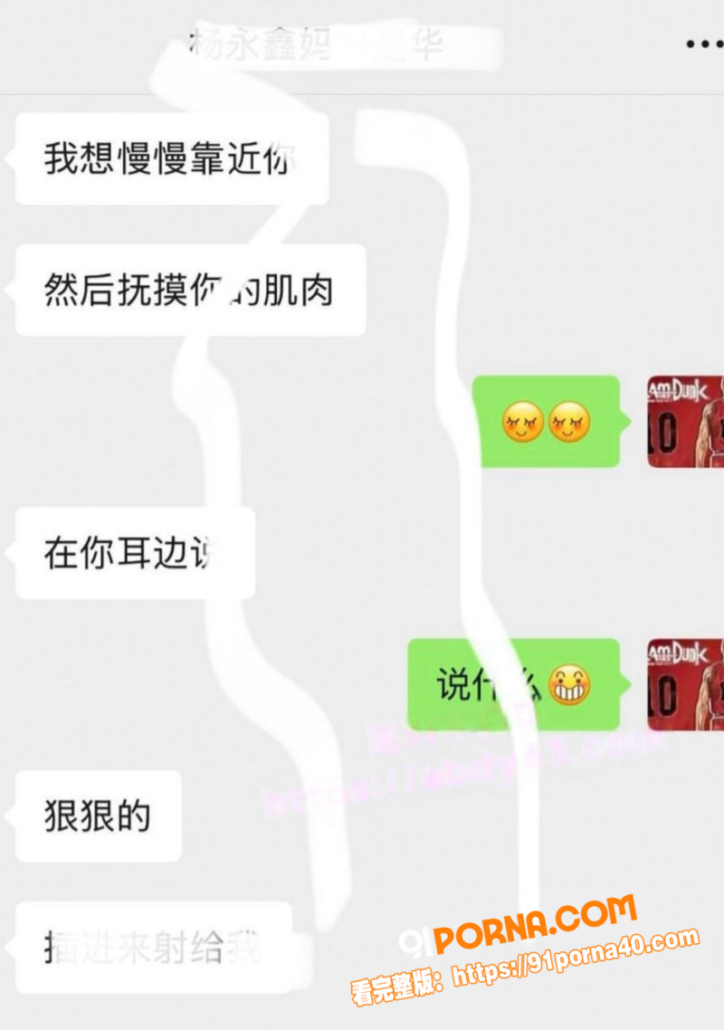湖南科技大学体育生 邱继...（14）