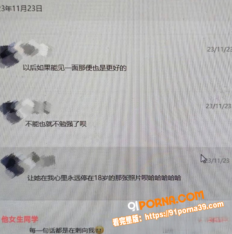 湖南长沙小仙女 西瓜霜儿...（9）
