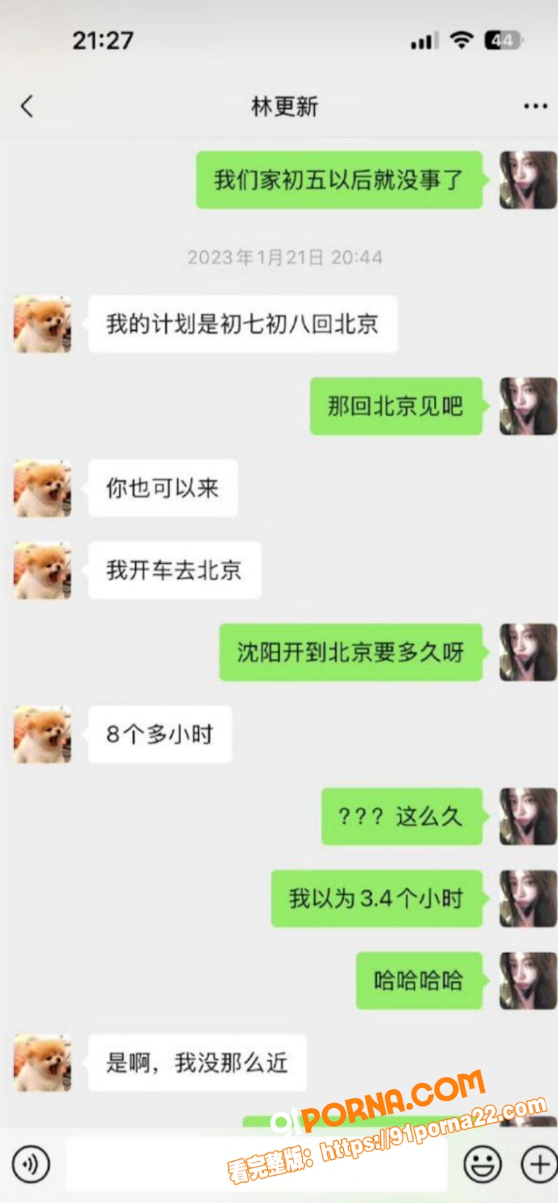 内娱核爆级大瓜 网红 司...（29）