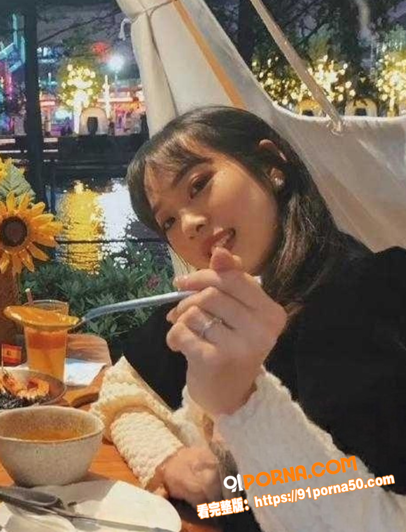 广东清纯妹 苏怡婷 私密...（5）