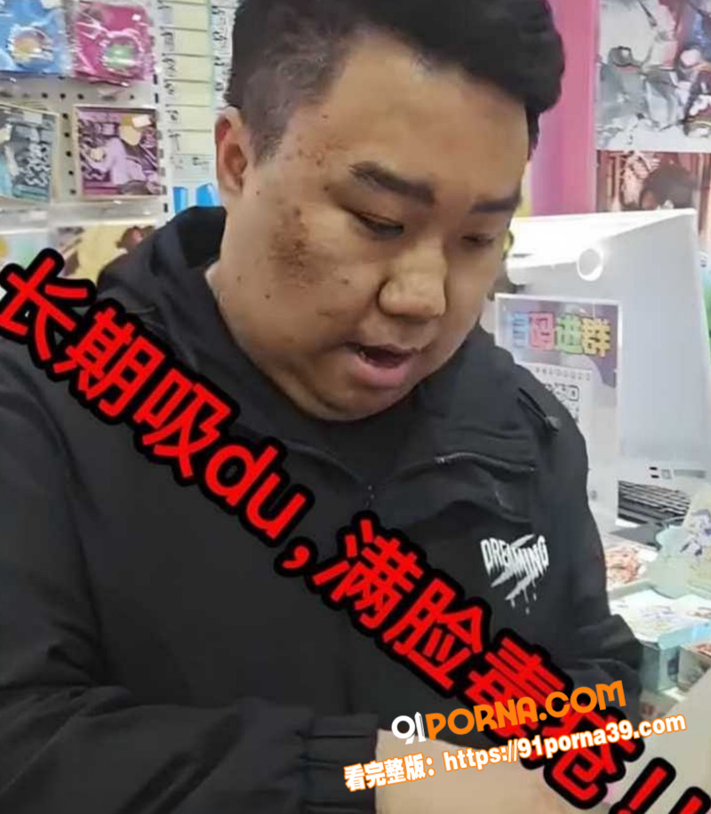 B站千万级网红 飞社长 ...（4）