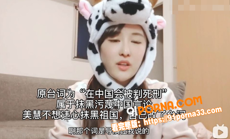 爱国女优 陈美惠 拒绝导...（10）