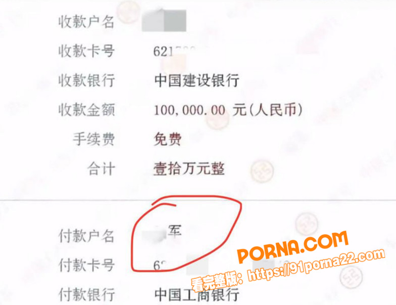 知名演员 李沁 被爆私生...（2）