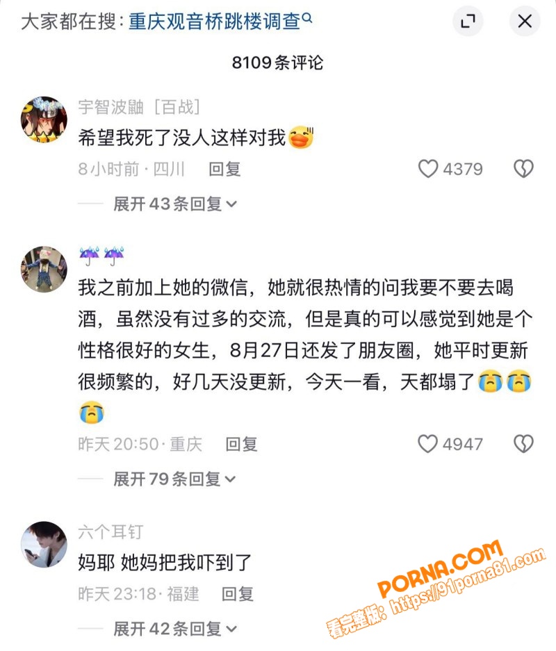 重庆观音桥KTV营销 张...（4）