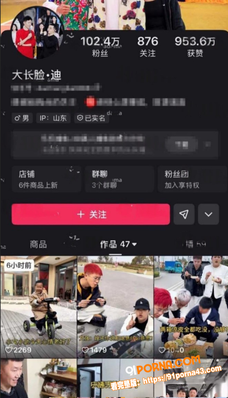 吴迪926团队 大长脸 ...（14）