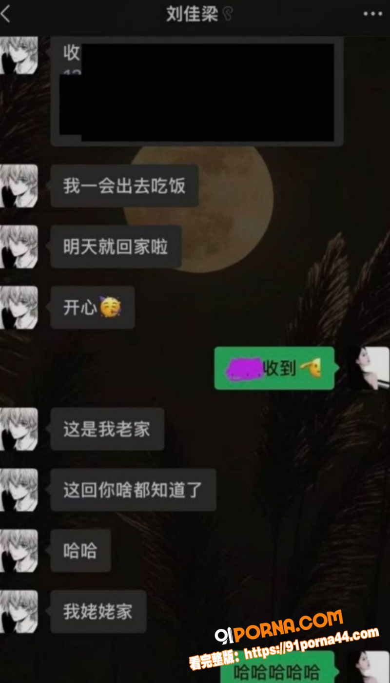 抖音322万粉丝颜值博主...（9）