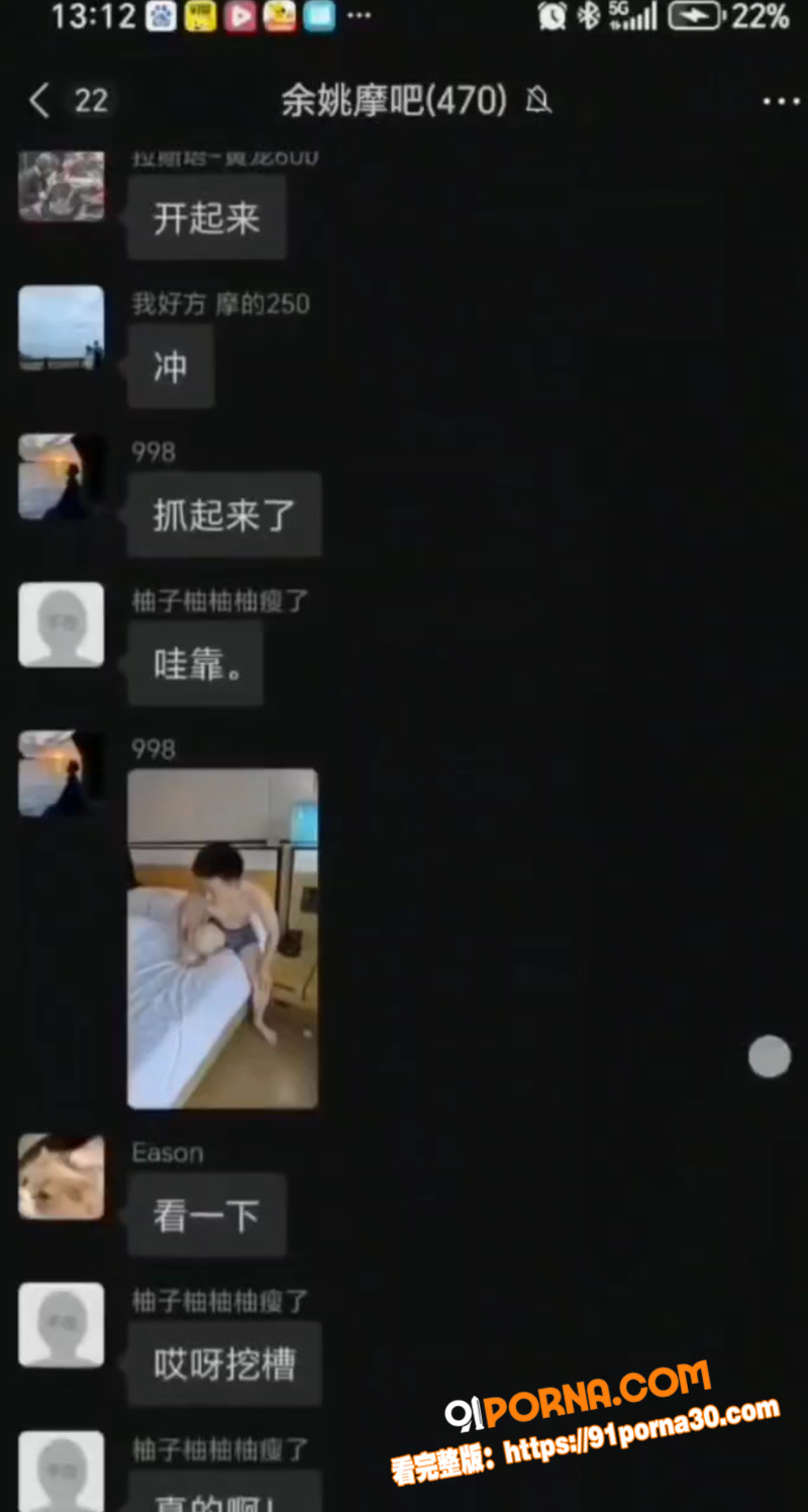 瓜友投稿 50万重金娶回...（8）