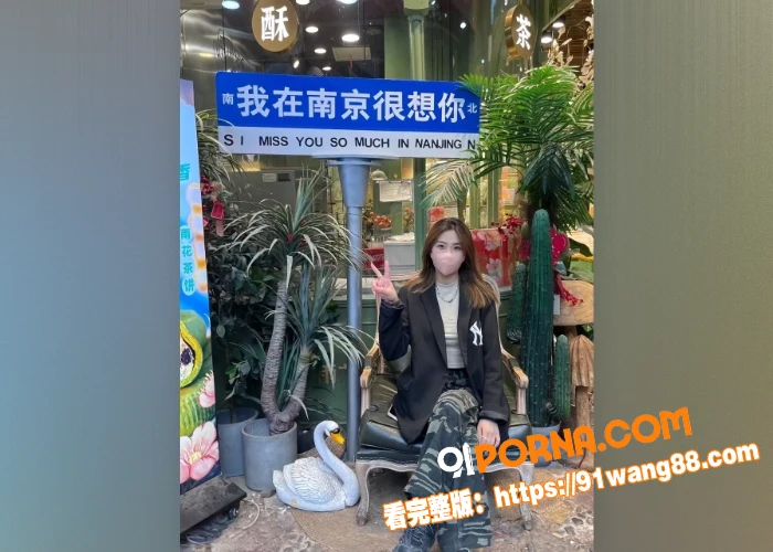 南京大学高颜值女神 不雅...（5）