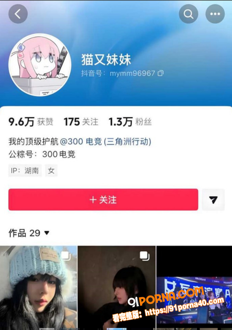 无畏契约前职业选手 cx...（1）