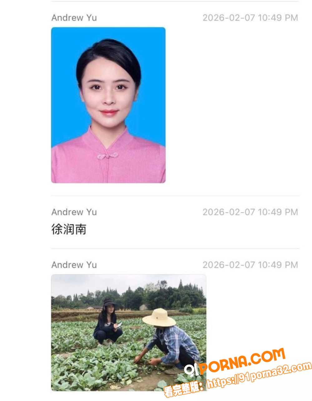 新华社湖北分社主任 熊琦...（6）
