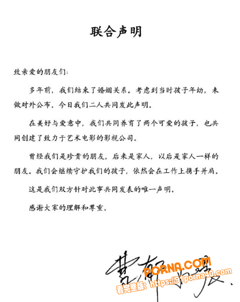 女演员 姚晨 与丈夫曹郁...（9）