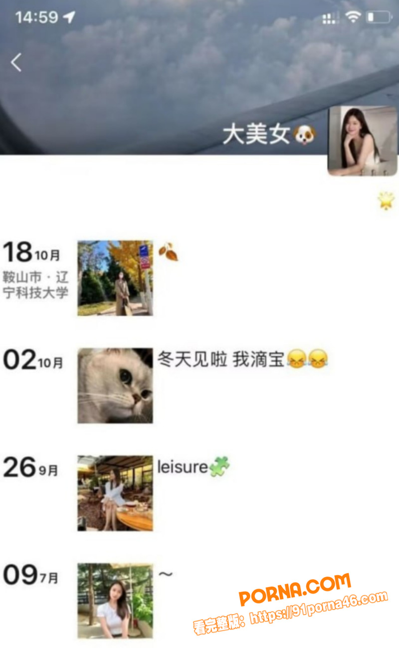 太原职业学院 孙家洲 性...（5）