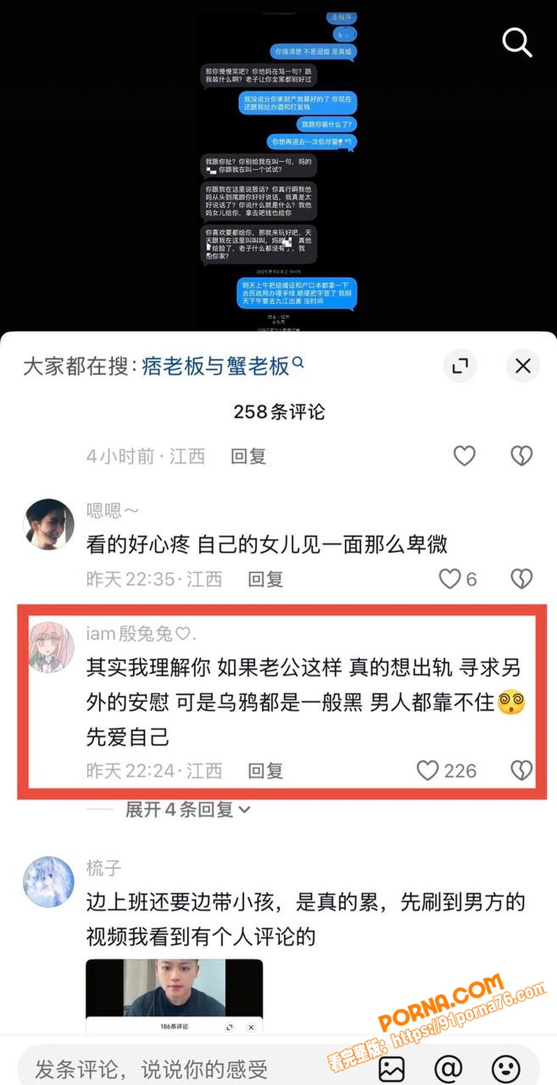 江西鹰潭网红服装店 路人...（38）