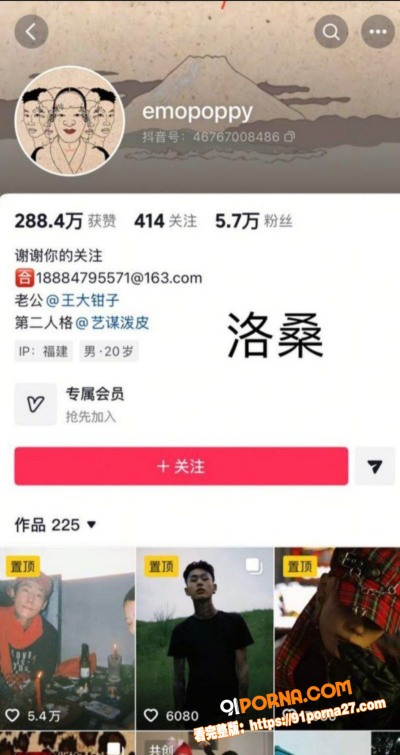 福建抽象网红 王大钳子 ...（48）