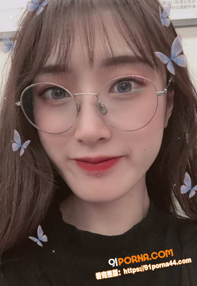杭州大学清纯眼镜妹 雪儿...（4）