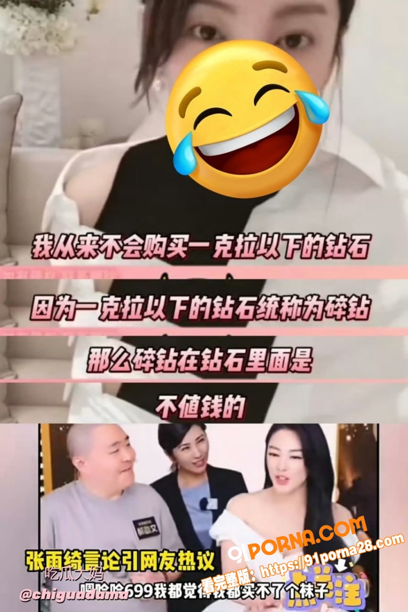 内娱地震！袁巴元前妻葛晓...（14）