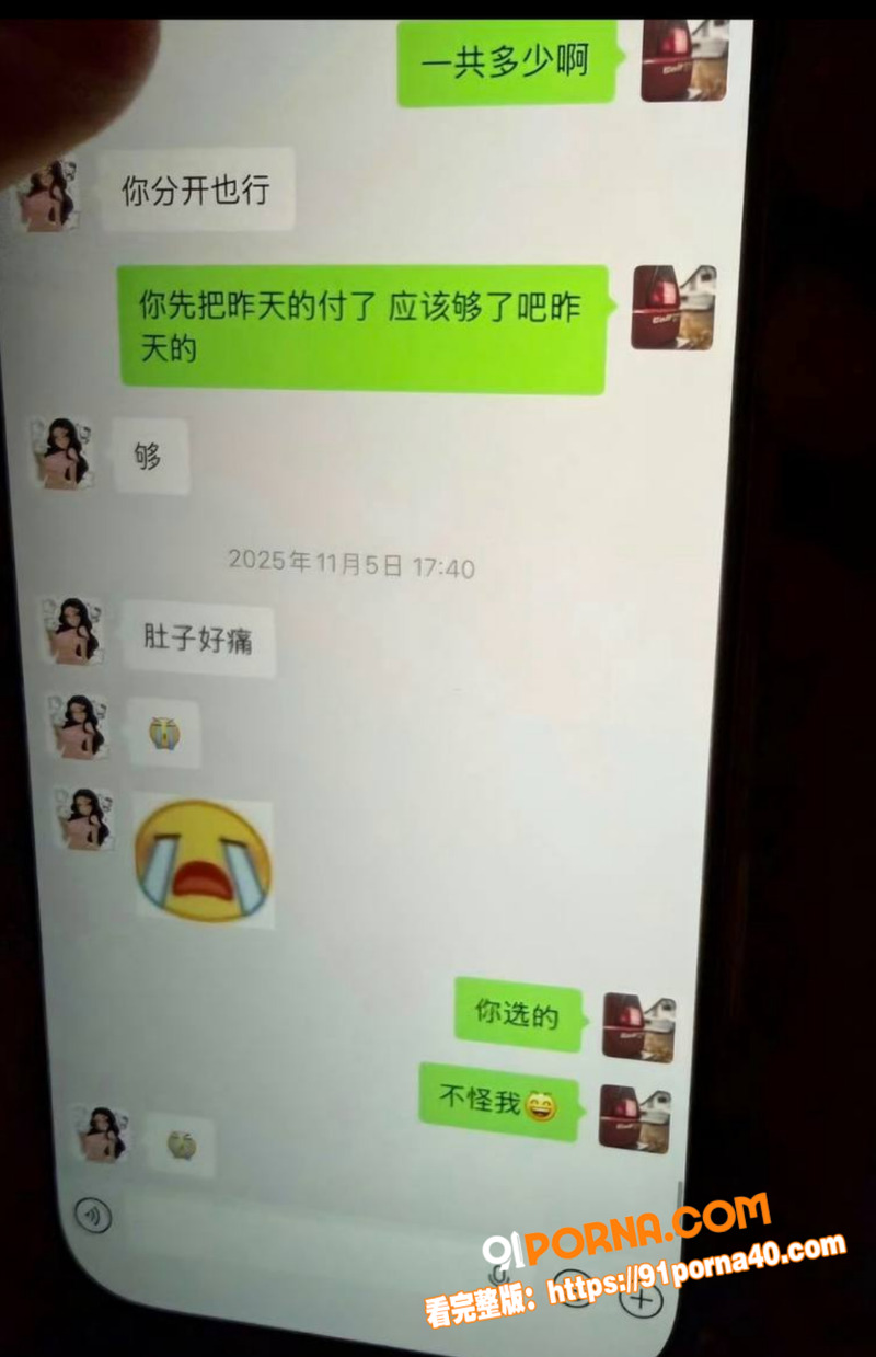 广州白云k8台球 女助教...（8）
