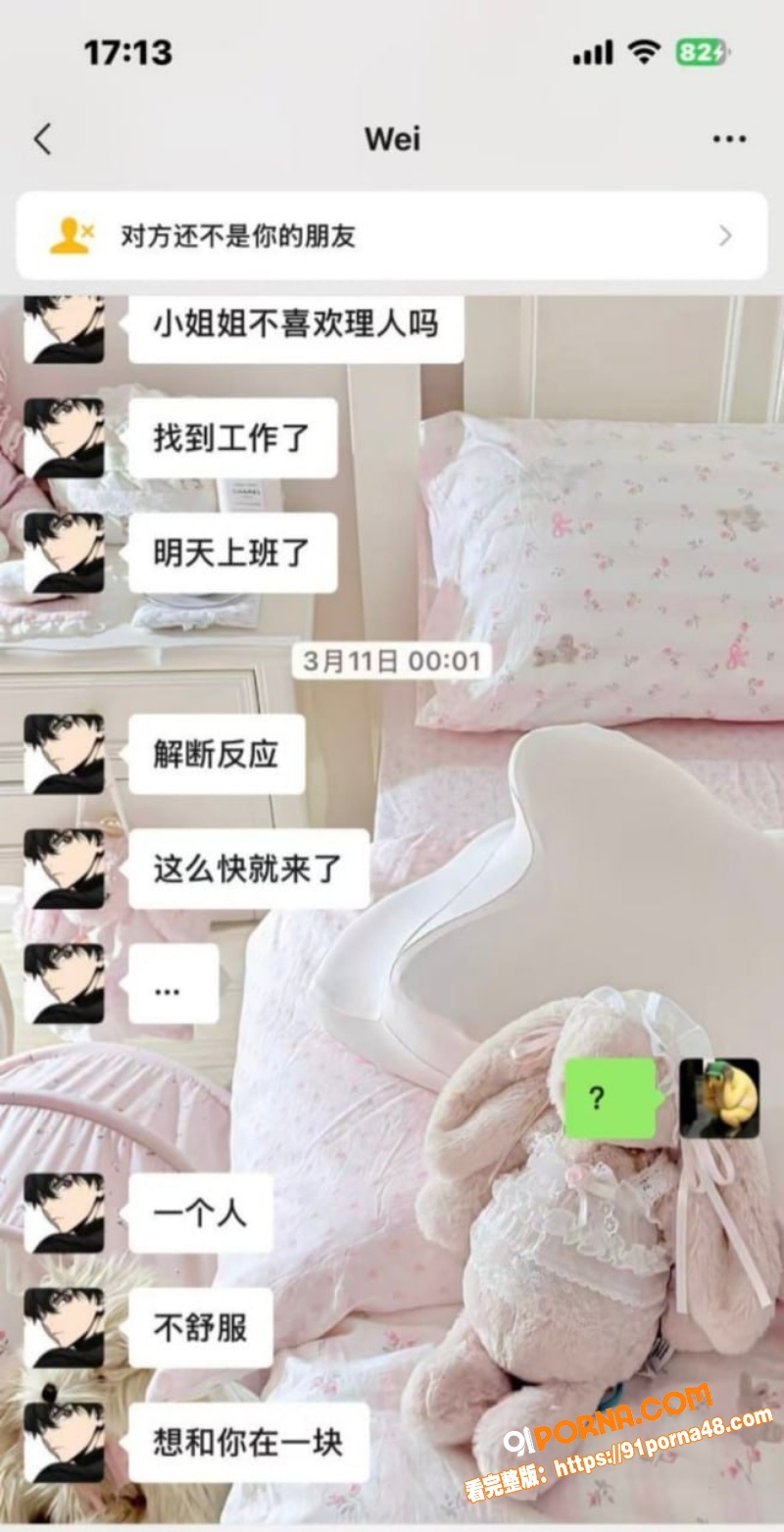 安徽省安庆市岳西渣男 汪...（11）