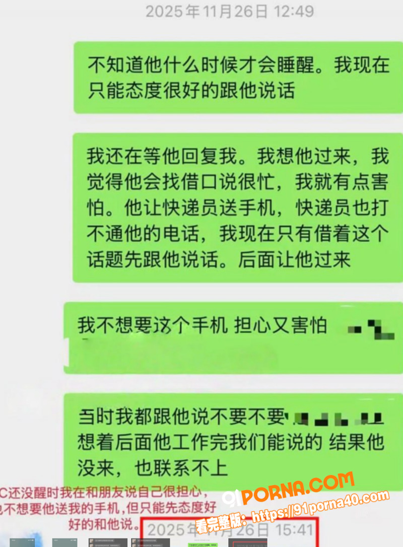 抖音70万粉丝 淳肌妍 ...（11）