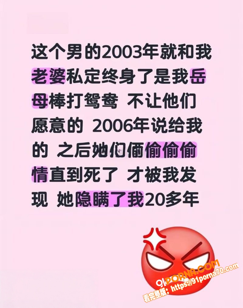 妻子乳腺癌去世丈夫整理手...（4）