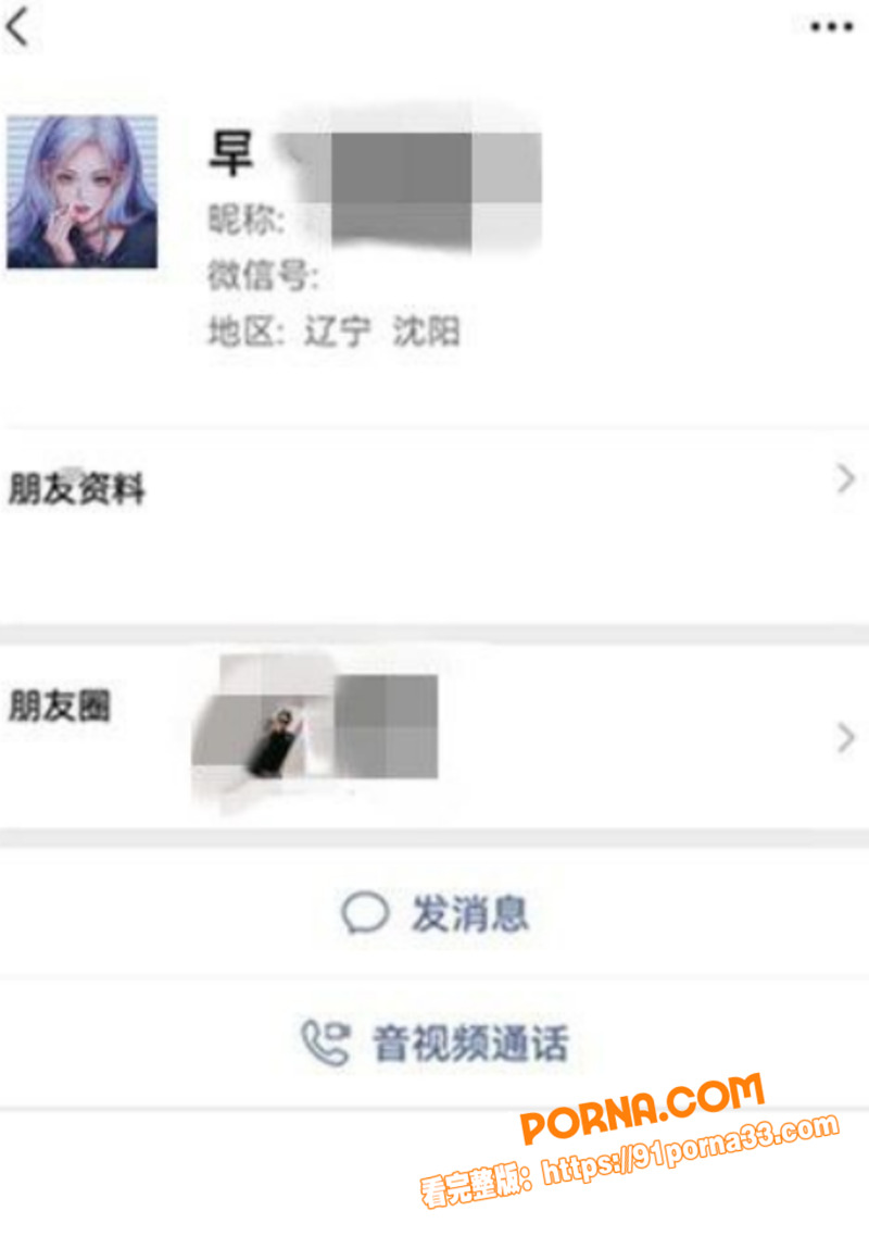 瓜友投稿 约炮辽宁沈阳航...（1）