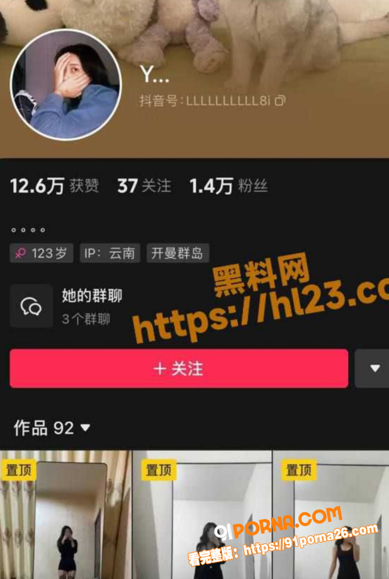 又当又立大骚货 云南曲靖...（4）