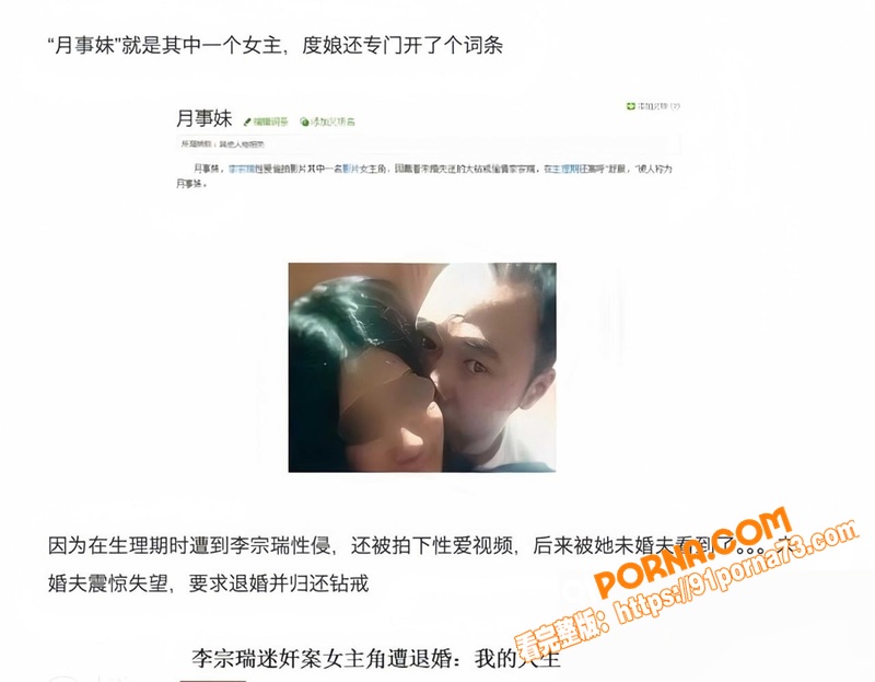 港台名星 余文乐 王棠云...（30）