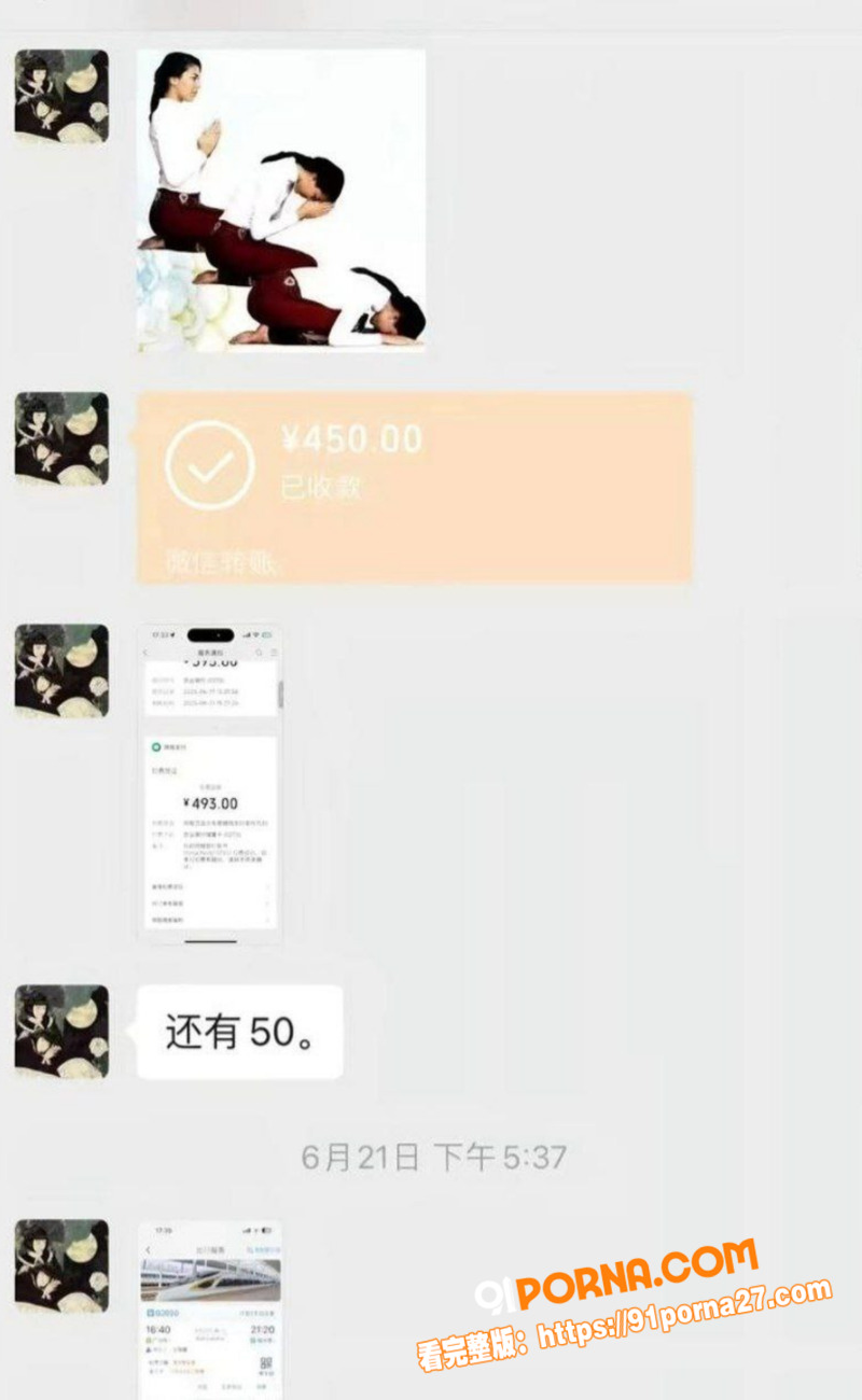 福建抽象网红 王大钳子 ...（18）